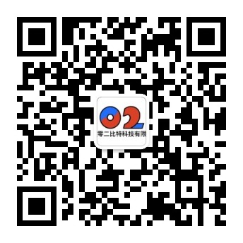 零二比特公众号